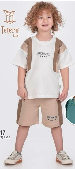 סט טרינינג לבן חום חמוד